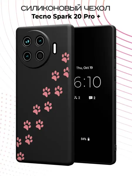 FACTORIA Чехол на Tecno Spark 20 Pro + с принтом Кошачьи лапки