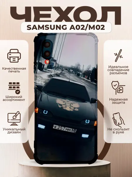 PRINTberries Чехол на Samsung A02 силиконовый с принтом ВАЗ 2114