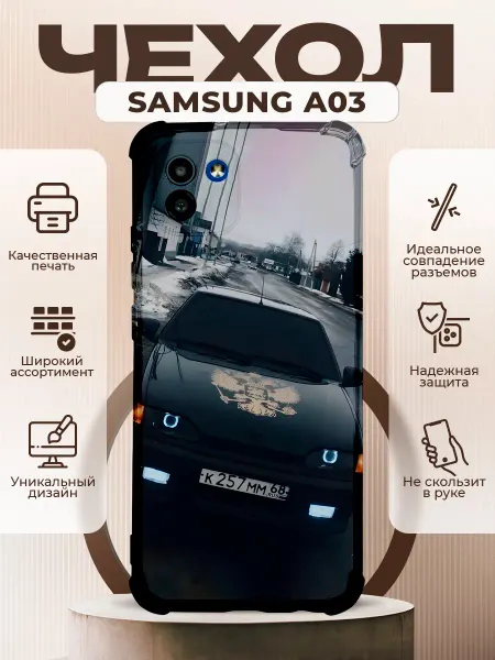 PRINTberries Чехол на Samsung A03 силиконовый с принтом ВАЗ 2114