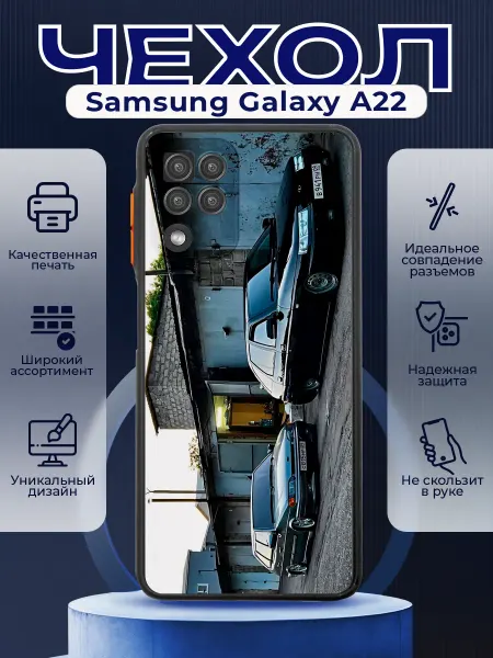 PRINTberries Чехол на SAMSUNG A22 силиконовый с принтом ВАЗ 2114