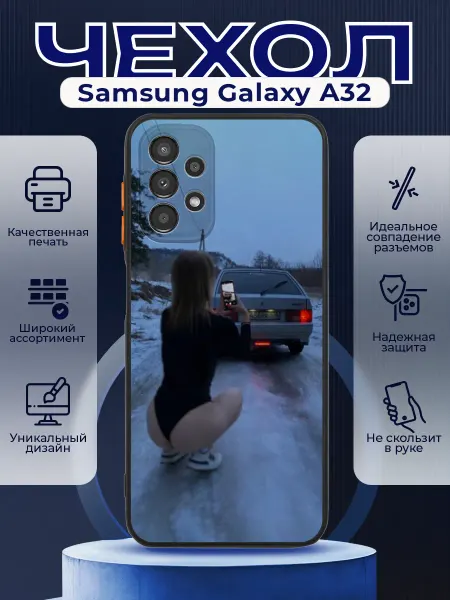 PRINTberries Чехол на SAMSUNG A32 силиконовый с принтом ВАЗ 2114