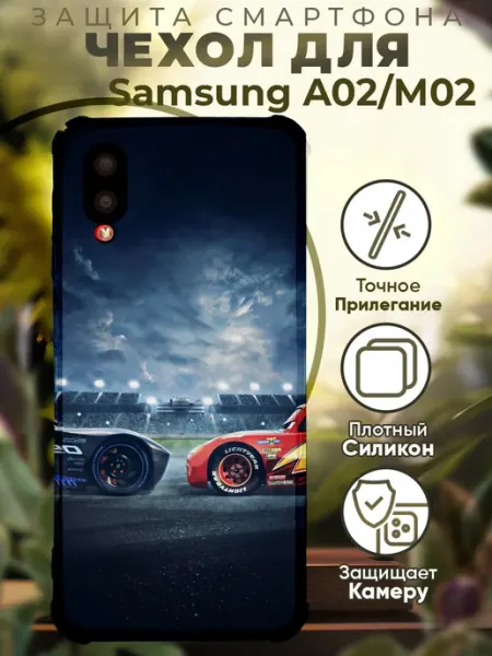PRINTberries Чехол на SAMSUNG A02 с принтом тачки 3