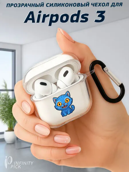 Infinity pick Чехол на AirPods 3 с принтом Huntrix Котик