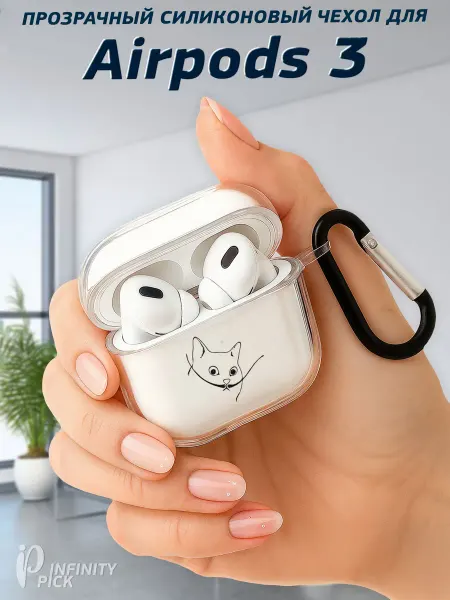 Infinity pick Чехол на AirPods 3 с принтом Кот Дали