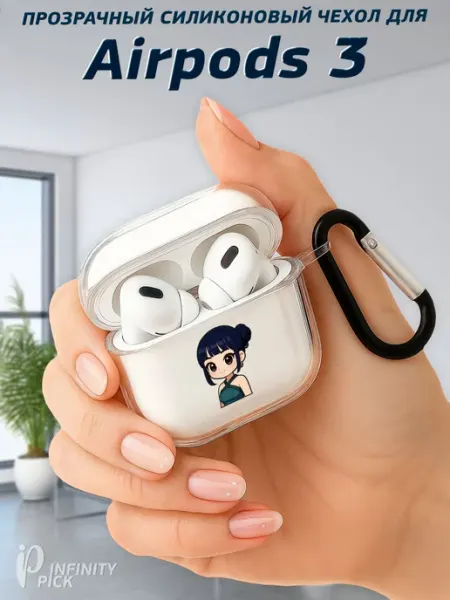 Infinity pick Чехол на AirPods 3 с принтом Кей-Поп Зои