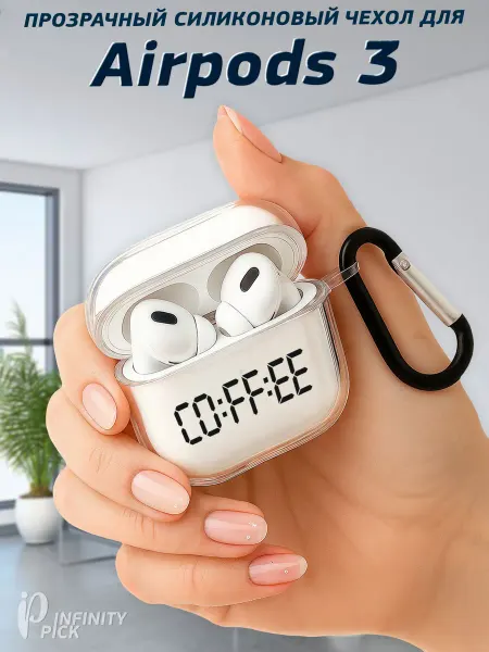Infinity pick Чехол на AirPods 3 с принтом Сoffee