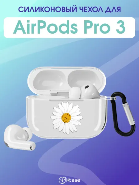 Kcase Чехол на AirPods Pro 3 с принтом Ромашка
