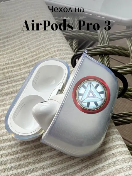 Be Unique Чехол на AirPods Pro 3 с принтом Железный Человек