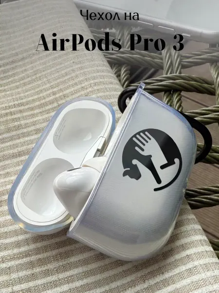 Be Unique Чехол на AirPods Pro 3 с принтом Котик