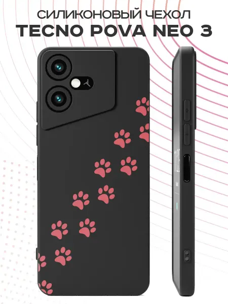 FACTORIA Чехол на Tecno Pova Neo 3 с принтом Кошачьи лапки