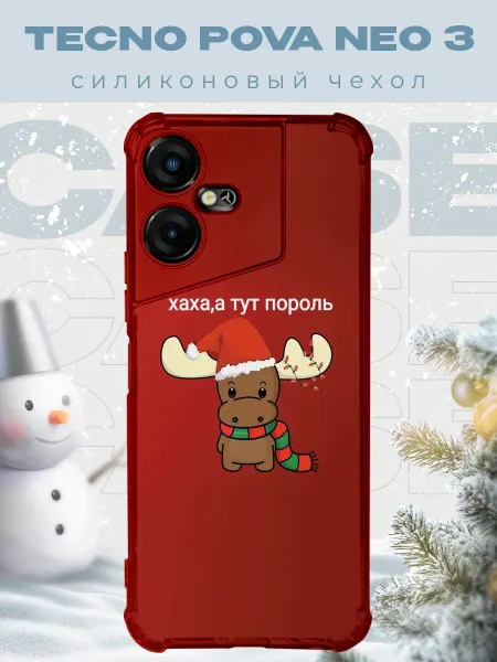 PRINTberries Новогодний чехол для телефона Tecno Pova Neo 3 олень