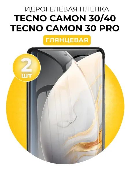 DUO-DU Гидрогелевая пленка Tecno Camon 30 40, 30 Pro 2шт