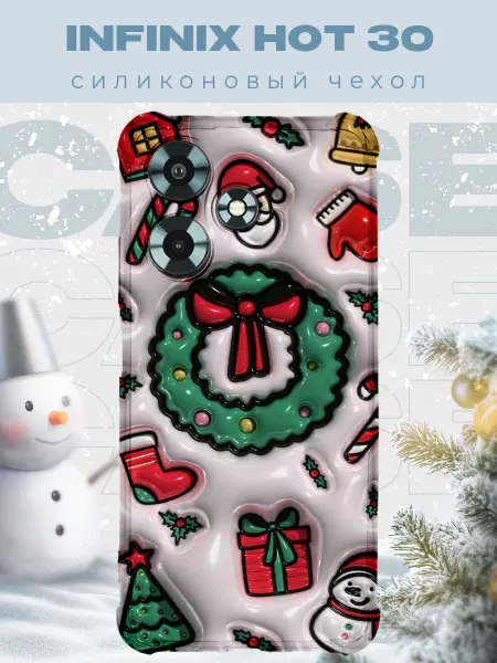 PRINTberries Новогодний чехол для телефона Infinix Hot 30 рождество