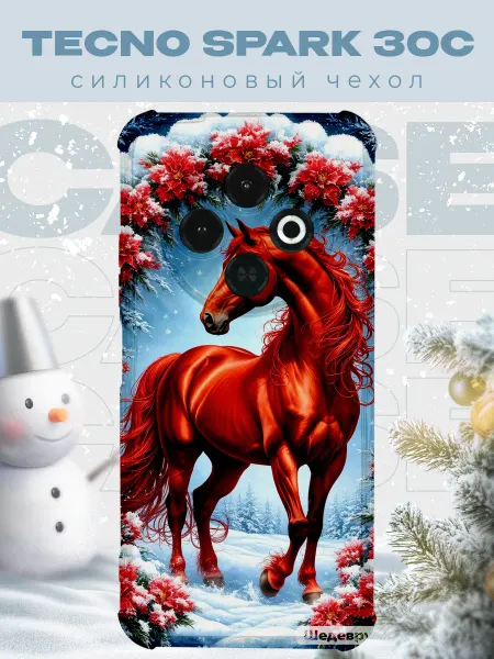PRINTberries Новогодний чехол для телефона Tecno Spark 30C конь