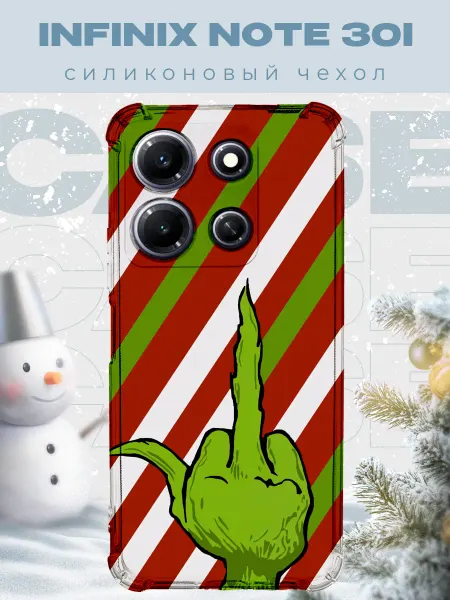 PRINTberries Новогодний чехол для телефона Infinix Note 30i гринч