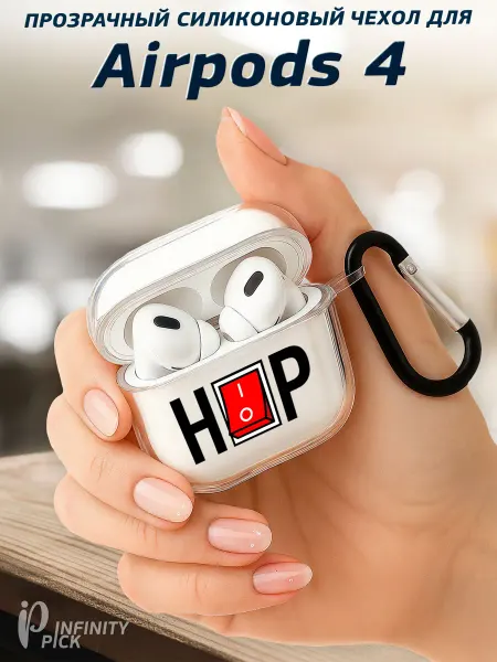 Infinity pick Чехол на AirPods 4 с принтом HipHop