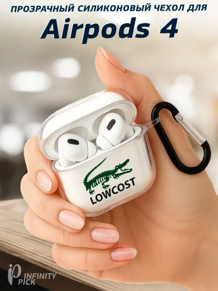 Infinity pick Чехол на AirPods 4 с принтом Lowcost