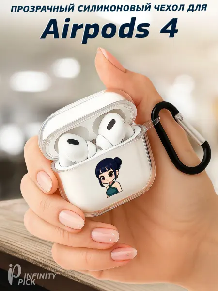Infinity pick Чехол на AirPods 4 с принтом Кей-Поп Зои