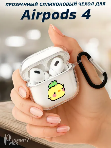 Infinity pick Чехол на AirPods 4 с принтом Утенок с лягушкой