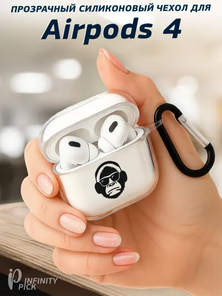 Infinity pick Чехол на AirPods 4 с принтом Обезьяна в наушниках