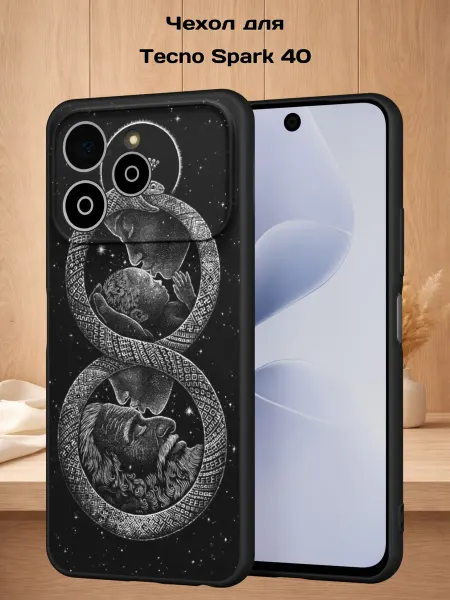 Case Style Чехол на Tecno Spark 40 с принтом Уроборос