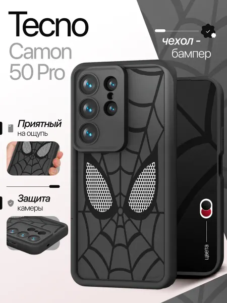 AlfaCase Бампер чехол на Tecno Camon 50 Pro