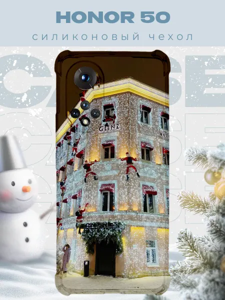 PRINTberries Новогодний чехол для телефона Honor 50 рождество