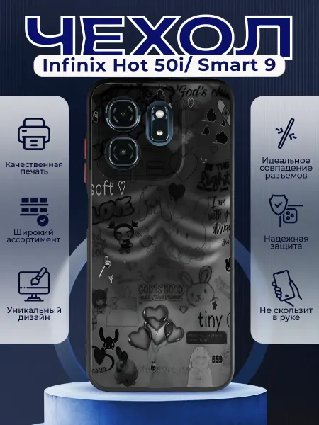 PRINTberries Матовый чехол на INFINIX HOT 50i y2k калаж