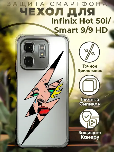 PRINTberries Чехол на INFINIX HOT 50i с принтом аниме