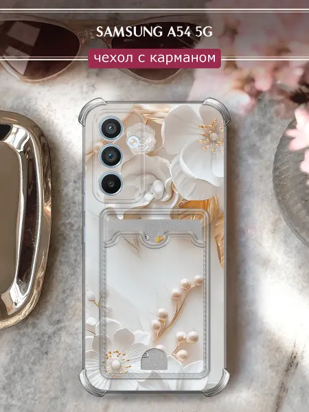 Samsung Чехол на A54 5G с карманом с цветочками