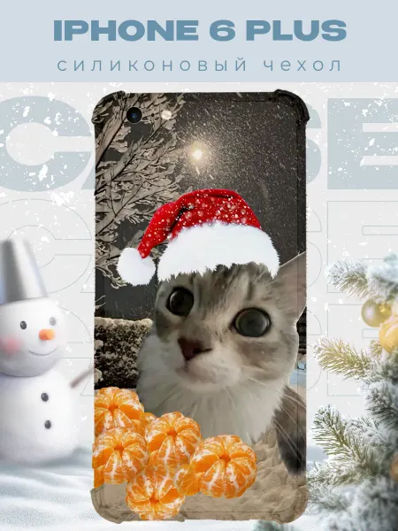 PRINTberries Новогодний чехол для телефона iPhone 6 Plus котик