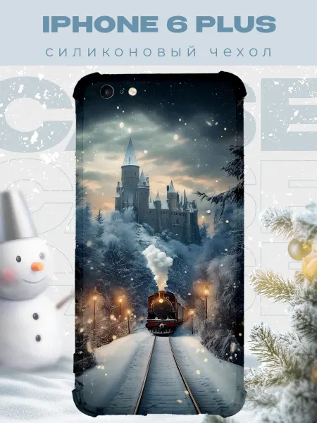 PRINTberries Новогодний чехол для телефона iPhone 6 Plus поезд