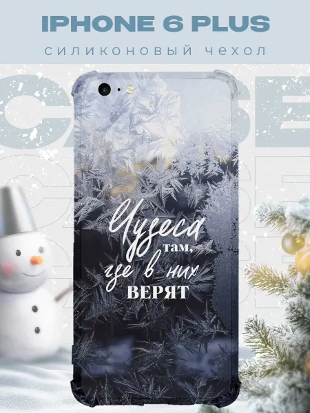 PRINTberries Новогодний чехол для телефона iPhone 6 Plus рождество