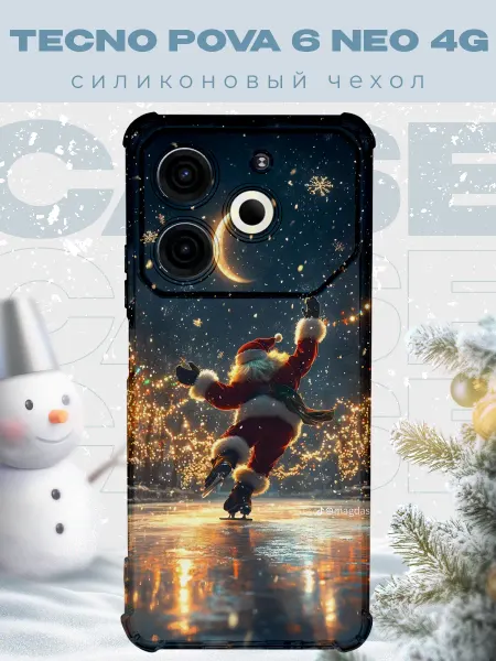 PRINTberries Новогодний чехол для телефона Tecno Pova 6 Neo дед мороз