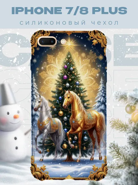 PRINTberries Новогодний чехол для телефона iPhone 7 8 Plus конь