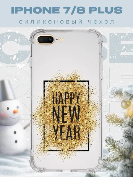 PRINTberries Новогодний чехол для телефона iPhone 7 8 Plus рождество