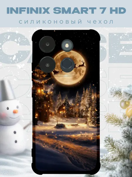 PRINTberries Новогодний чехол для телефона Infinix Smart 7 HD олени