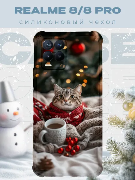 PRINTberries Новогодний чехол для телефона Realme 8 8 Pro котик