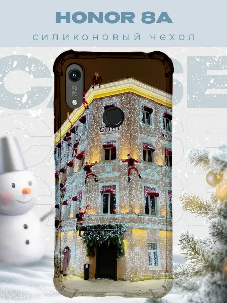 PRINTberries Новогодний чехол для телефона Honor 8A рождество