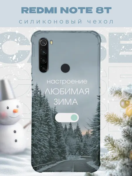 PRINTberries Новогодний чехол для телефона Redmi Note 8T рождество