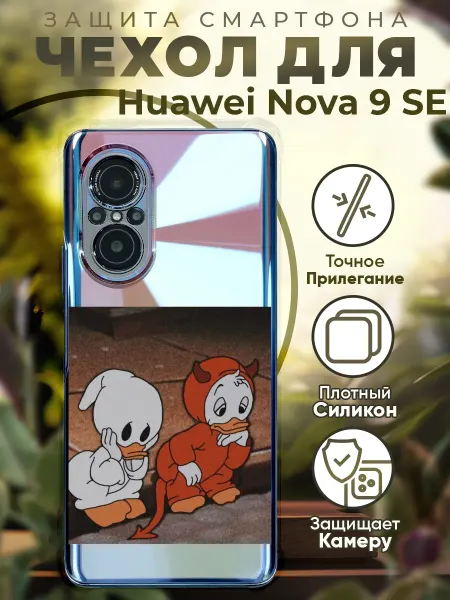 PRINTberries Чехол на HUAWEI NOVA 9 SE с принтом мультики