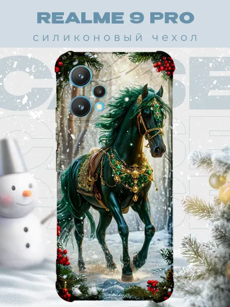 PRINTberries Новогодний чехол для телефона Realme 9 Pro конь
