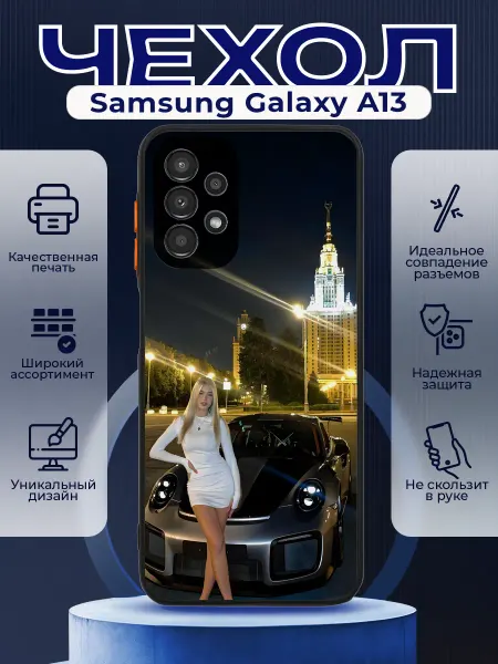 PRINTberries Чехол на SAMSUNG A13 силиконовый с принтом Порше 911
