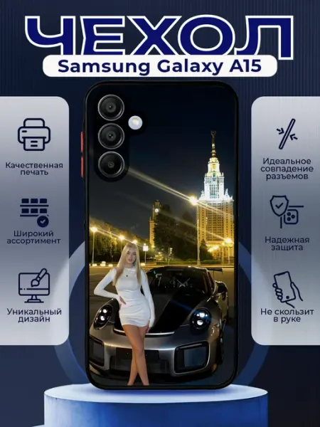 PRINTberries Чехол на SAMSUNG A15 силиконовый с принтом Порше 911