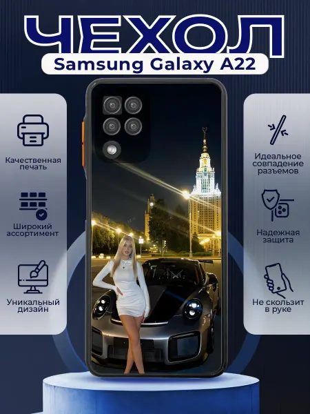 PRINTberries Чехол на SAMSUNG A22 силиконовый с принтом Порше 911