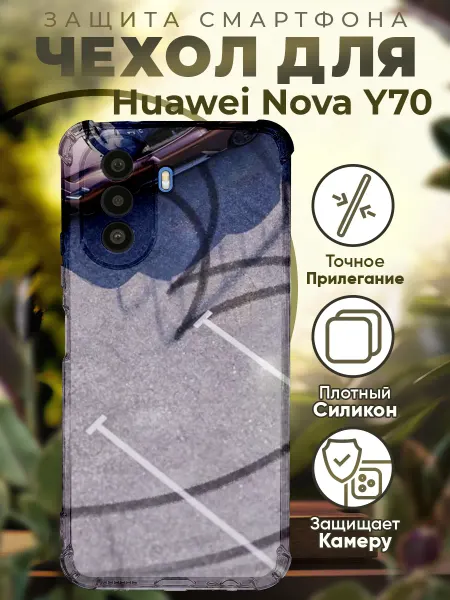 PRINTberries Чехол на HUAWEI NOVA Y70 с принтом Порше 911