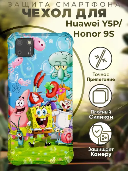PRINTberries Чехол на HONOR 9S HUAWEI Y5P с принтом спанч боб