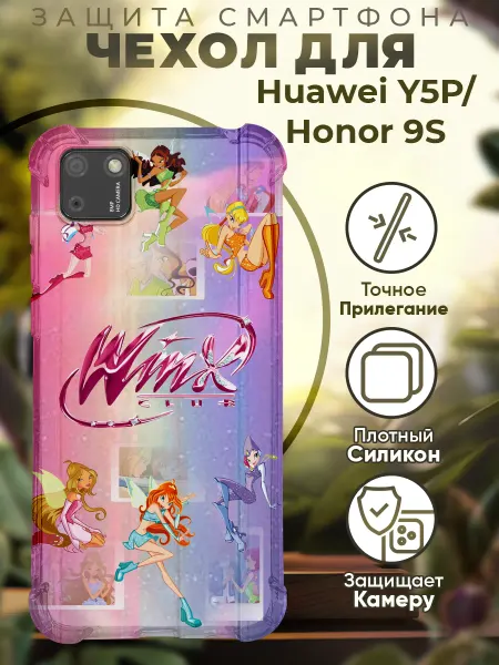 PRINTberries Чехол на HONOR 9S HUAWEI Y5P с принтом принцессы винкс
