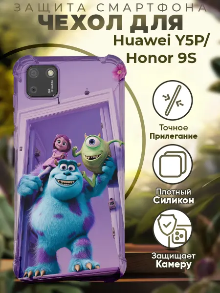PRINTberries Чехол на HONOR 9S HUAWEI Y5P с принтом корпорация монстров