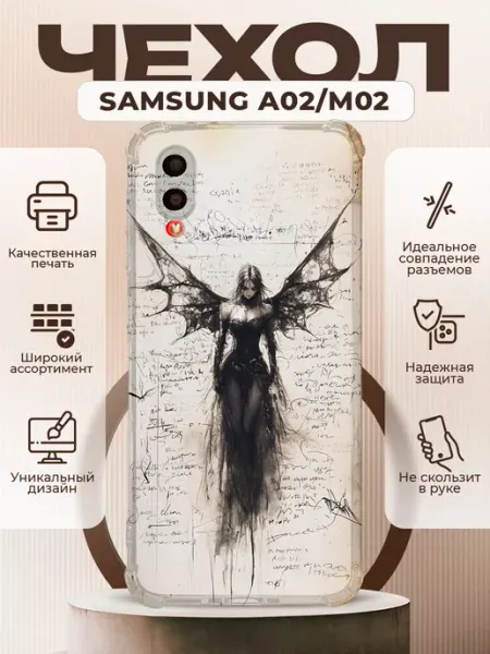 PRINTberries Чехол на Samsung A02 с принтом y2k девушка ангел
